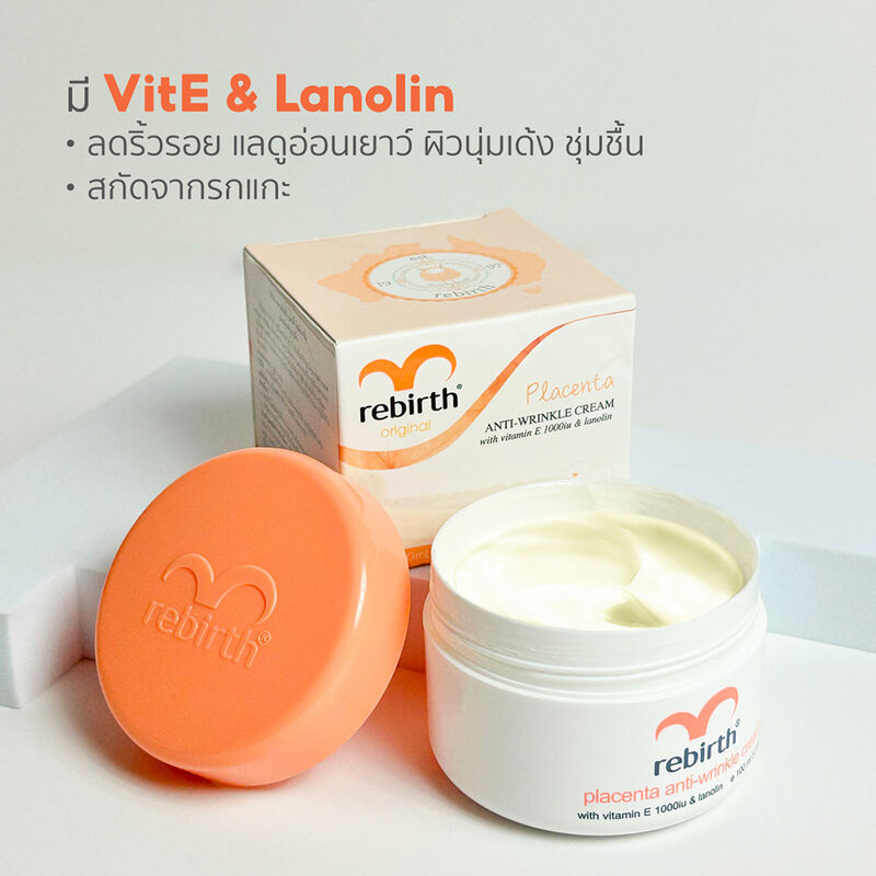 Rebirth Placenta Anti-Wrinkle Cream With Vitamin E 1000iu & Lanolin 100ml