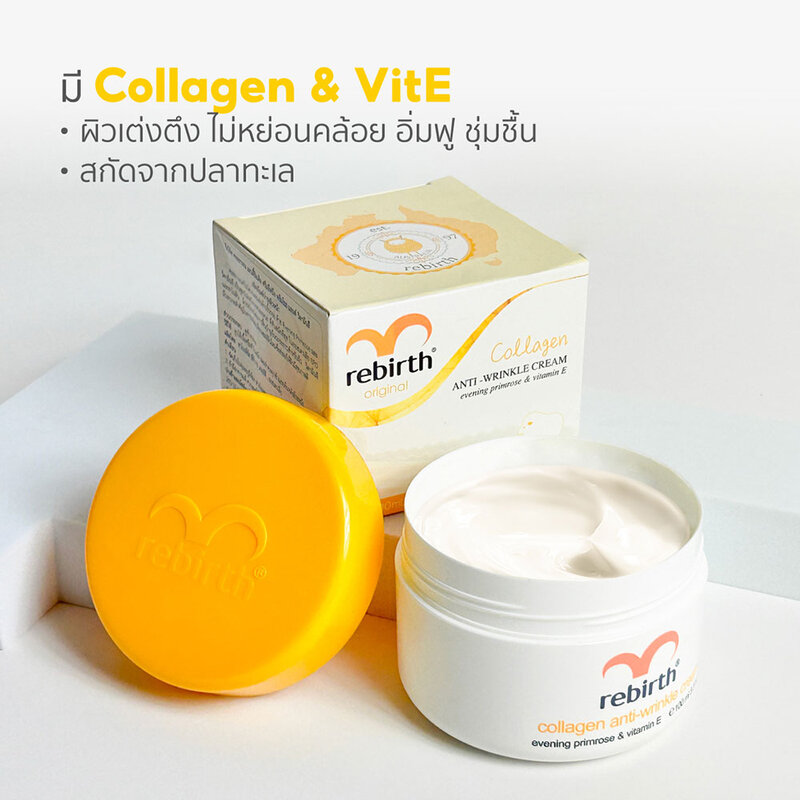 Rebirth Collagen Anti-Wrinkle Cream 100ml