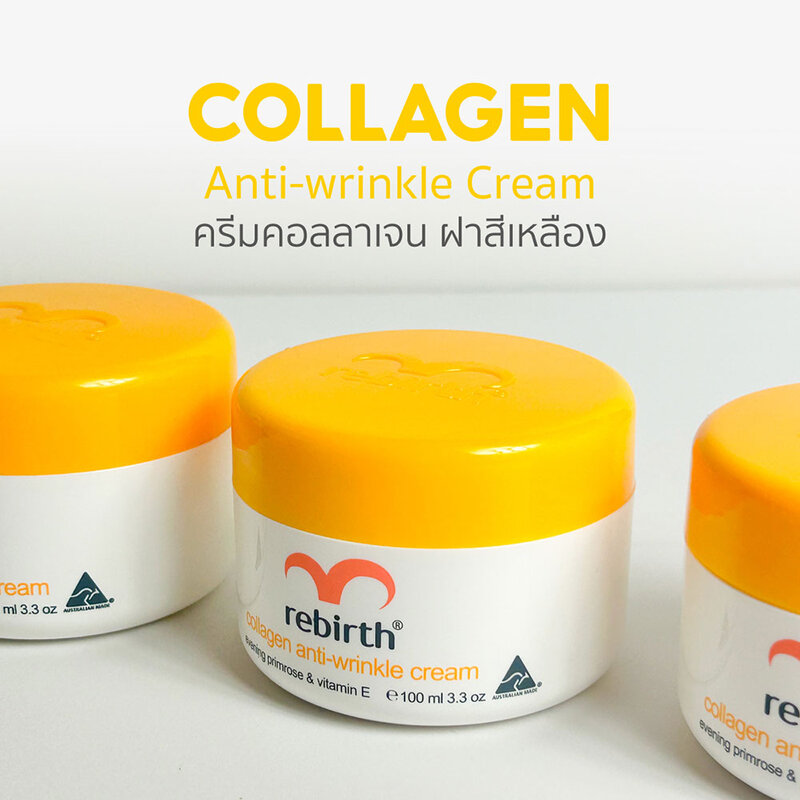 Rebirth Collagen Anti-Wrinkle Cream 100ml
