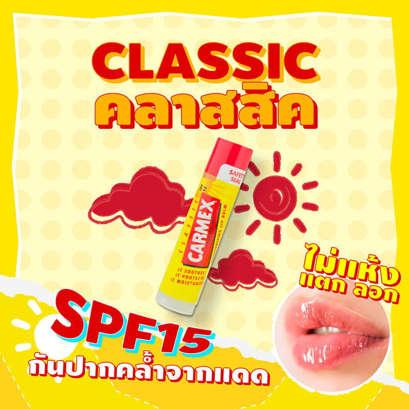 Carmex Original BP Click Stick 4.25g