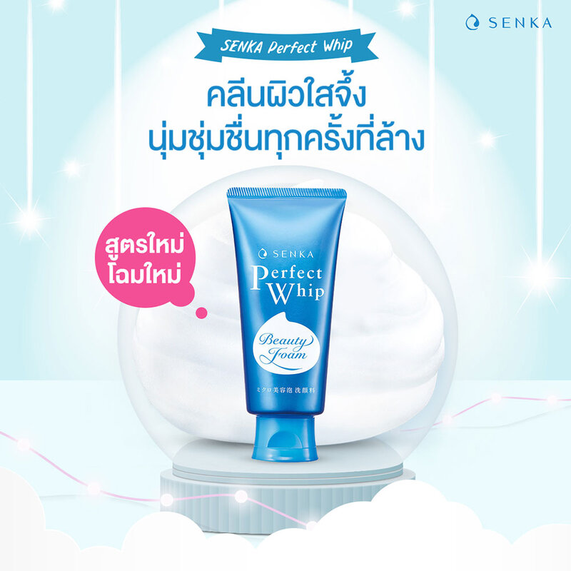 Senka Perfect Whip [120g x 2pcs]