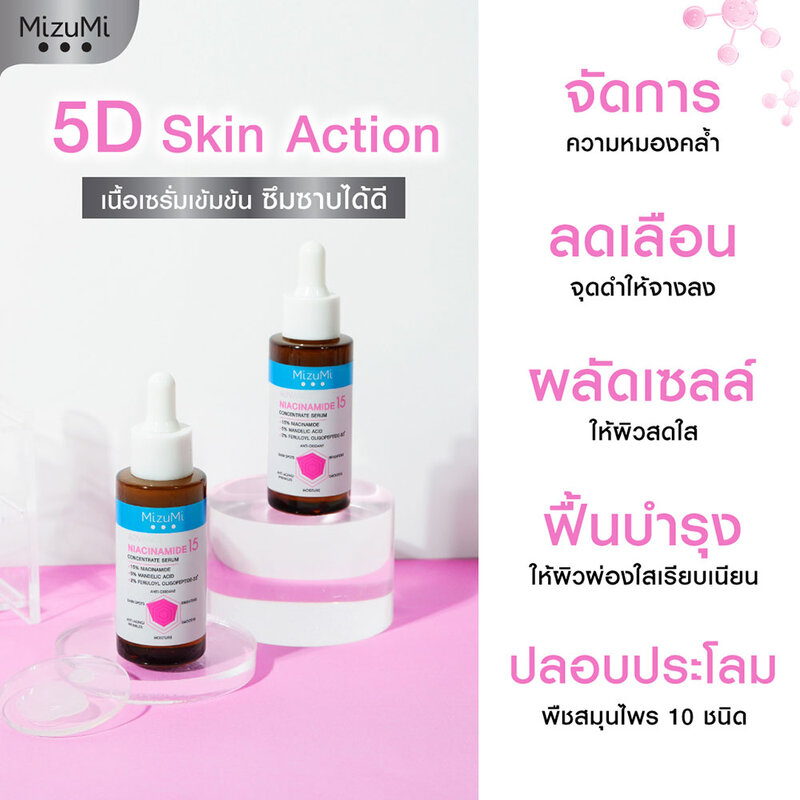 MizuMi Advance Niacinamide 15 Concentrate Serum 30ml