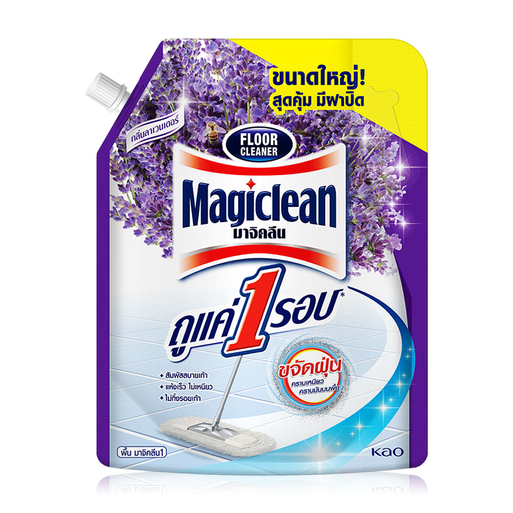 Magiclean Floor Cleaner 1800ml #Lavender