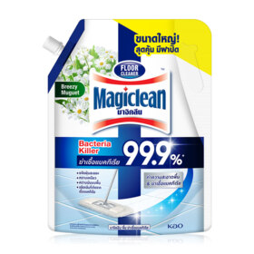 #Bacteria Killer