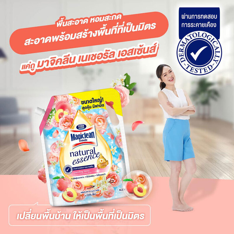 Magiclean Floor Cleaner Natural Essence 1700ml #Dazzling Story