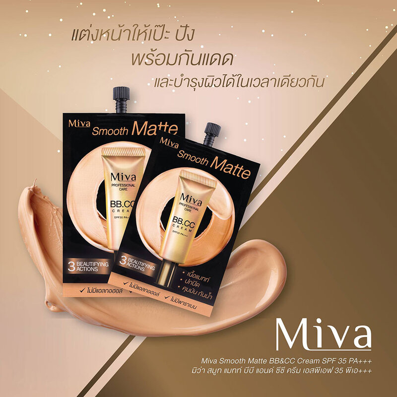 Mivagirl Smooth Matte BB&CC Cream SPF35/PA+++ 7g
