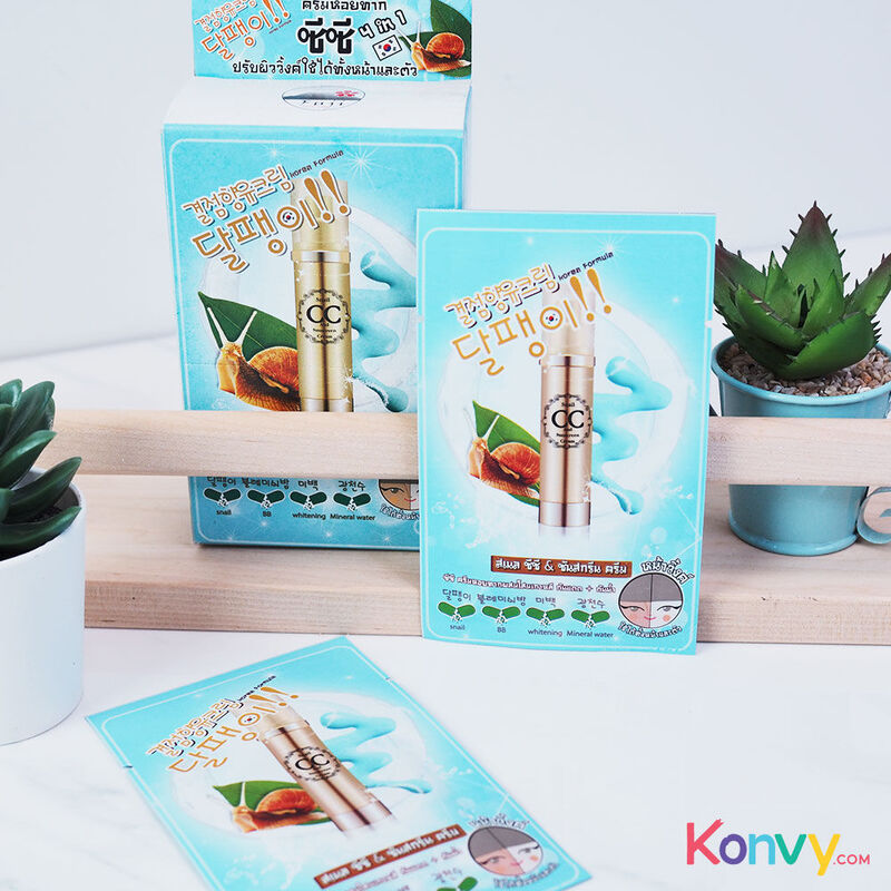 Fuji Cream Snail CC And Sunscreen Cream 10g