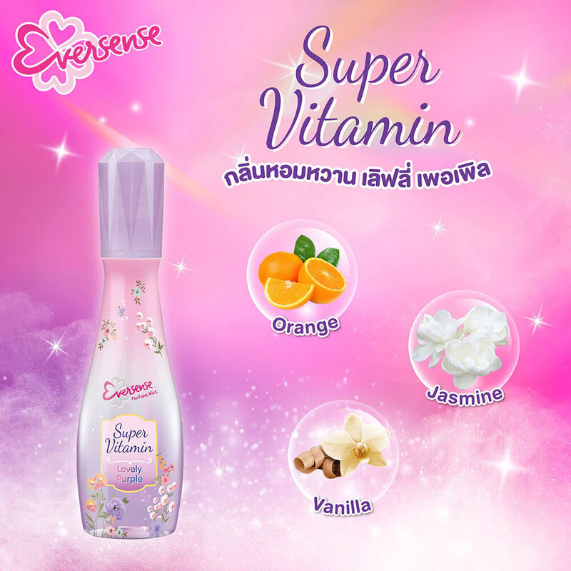 Eversense Super Vitamin Perfume Mist Lovely Purple 85ml