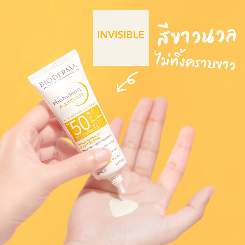 Bioderma Photoderm Aquafluid SPF50+ PA++++ 40ml #Invisible