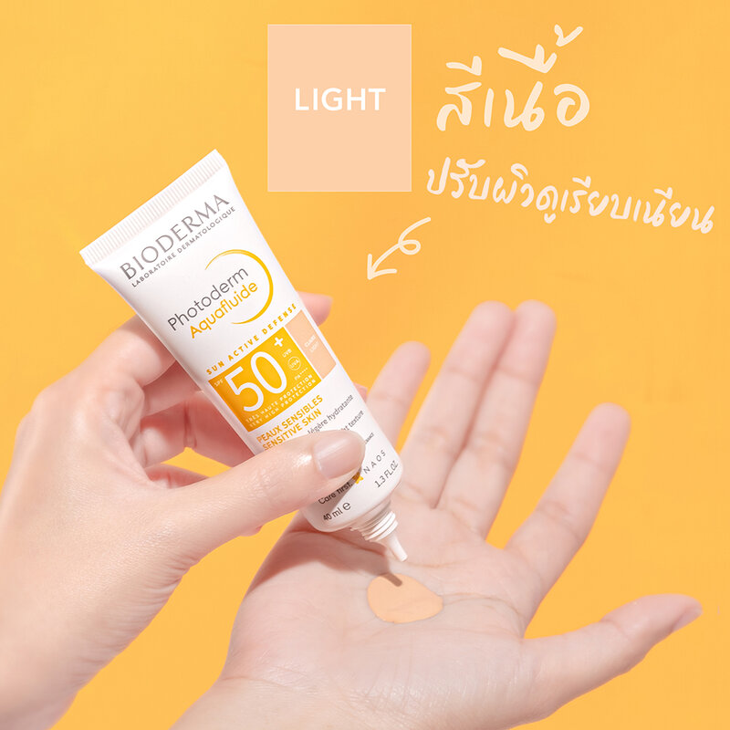 Bioderma Photoderm Aquafluid SPF50+ PA++++ 40ml #Light