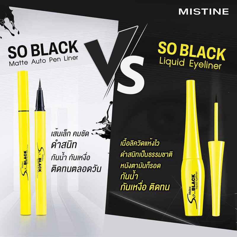 MISTINE So Black Matte Liquid Eyeliner 4.5g