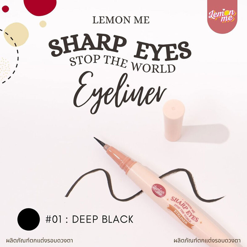 Lemon Me Sharp Eyes Stop The World Eyeliner 0.55g #01 Deep Balck