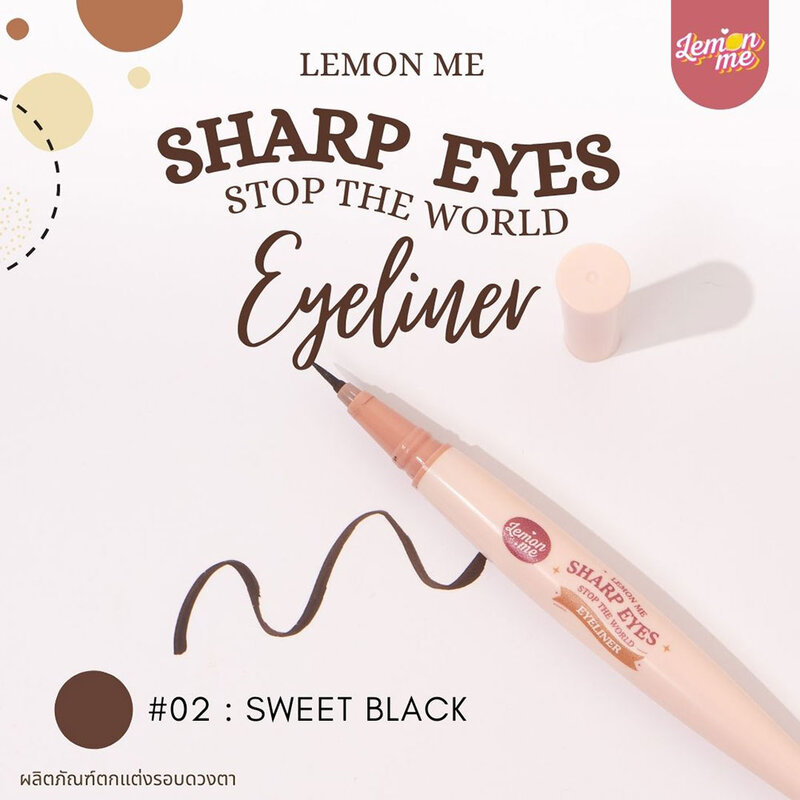 Lemon Me Sharp Eyes Stop The World Eyeliner 0.55g #02 Sweet Brownie
