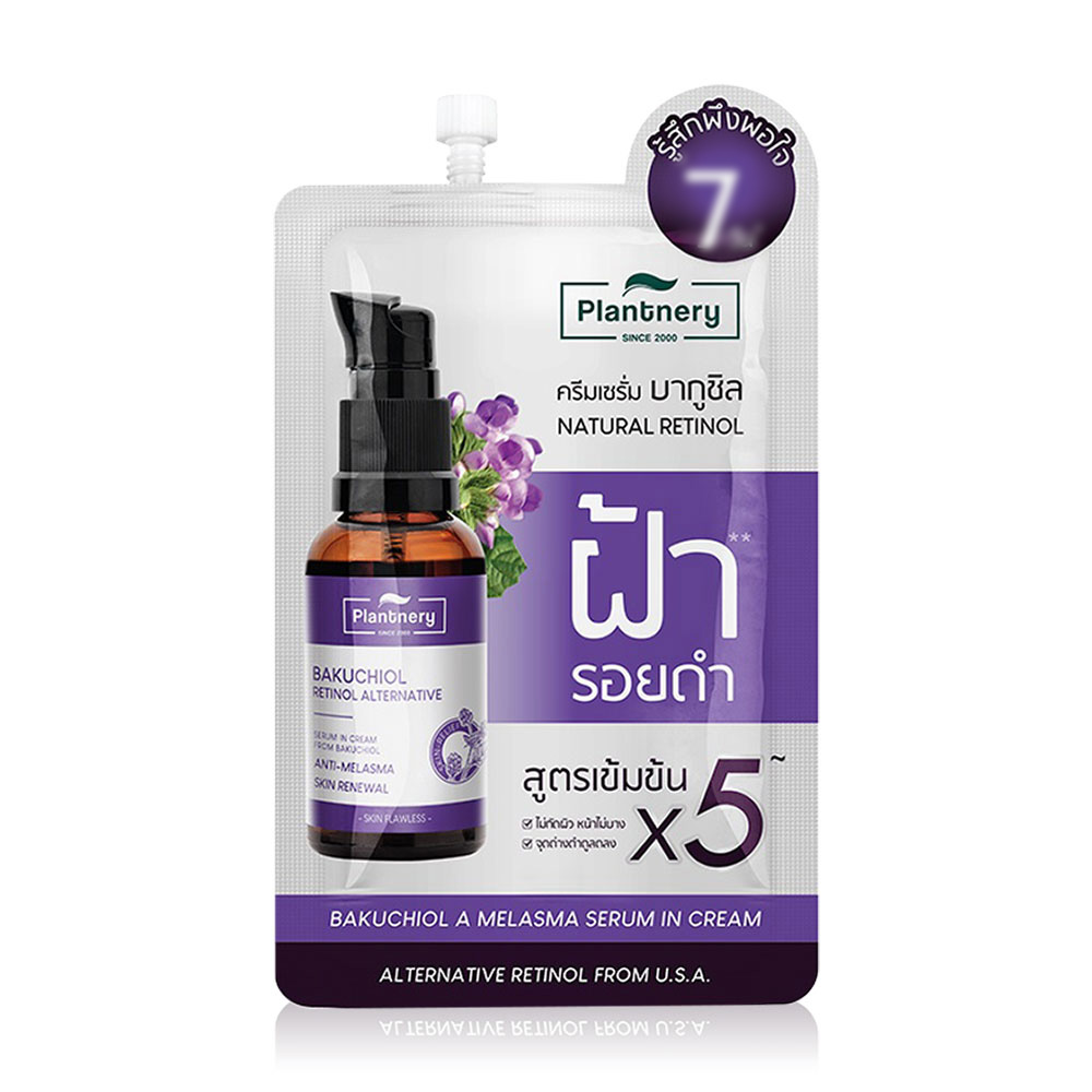 Plantnery Bakuchiol A Malasma Serum In Cream 7ml