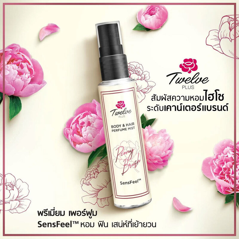 Twelves Plus Body Mist Peony Brush 25ml