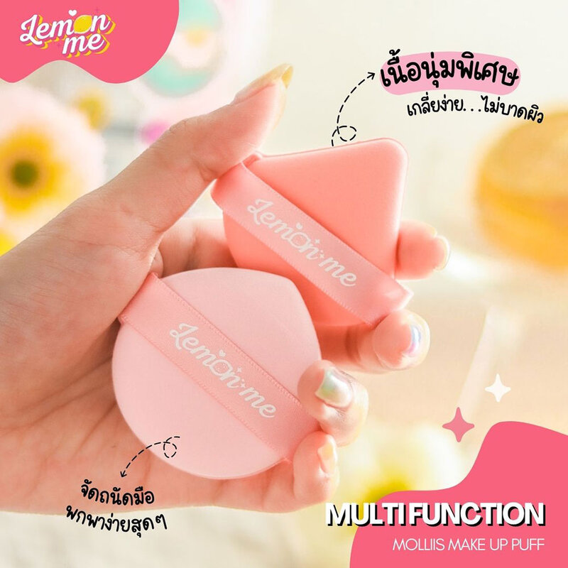 Lemon Me Mollis Makeup Puff #01 Pink