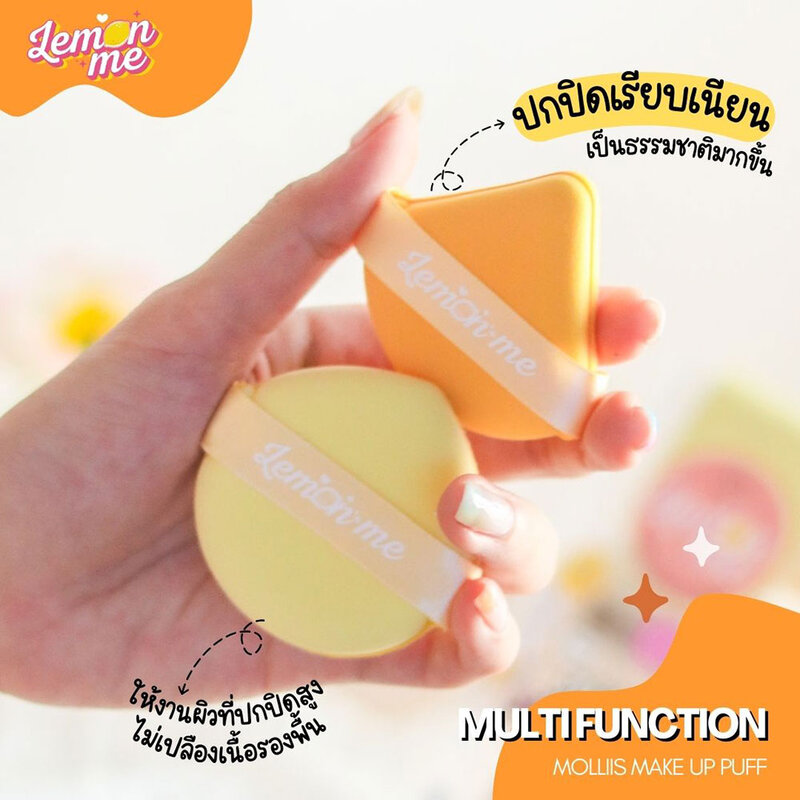 Lemon Me Mollis Makeup Puff #03 Blue