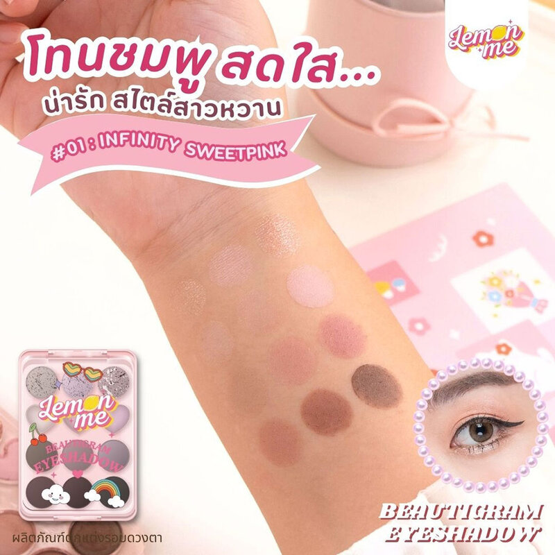 Lemon Me Beautigram Eyeshadow 12g #01 Infinity Sweet Pink