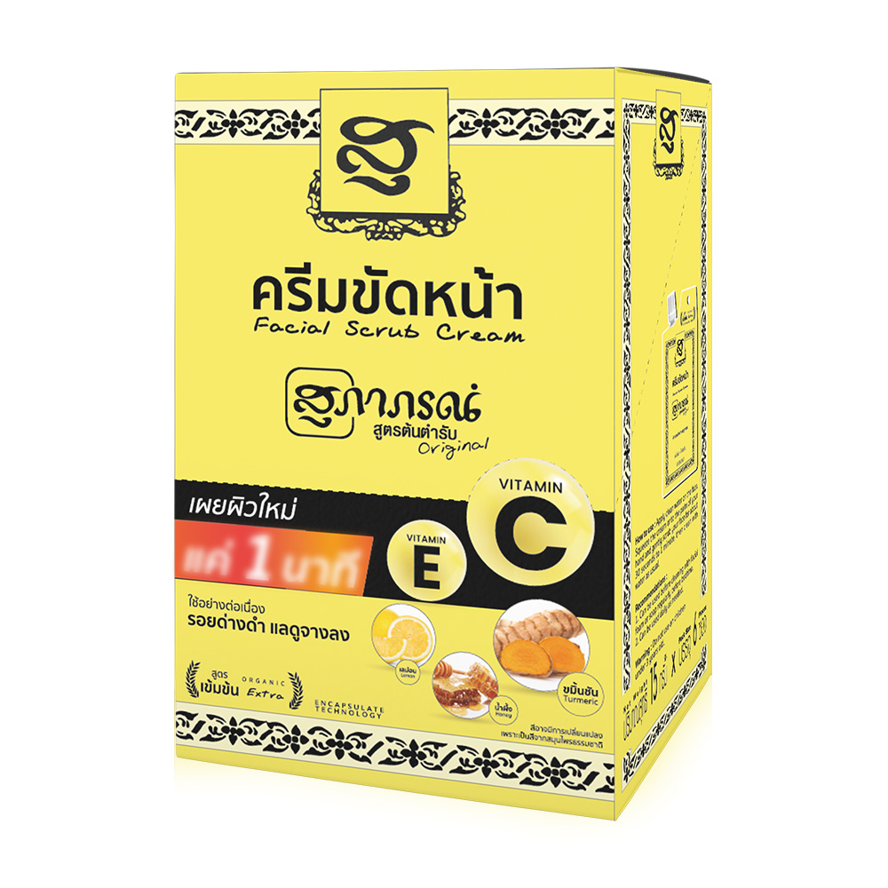 Supaporn Herb Facial Scrub Cream [15g x 6pcs]