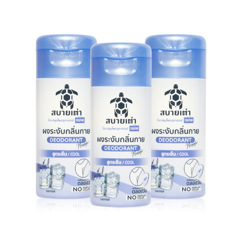 Sabai Tao Cool Deodorant Powder [22g x 3pcs]