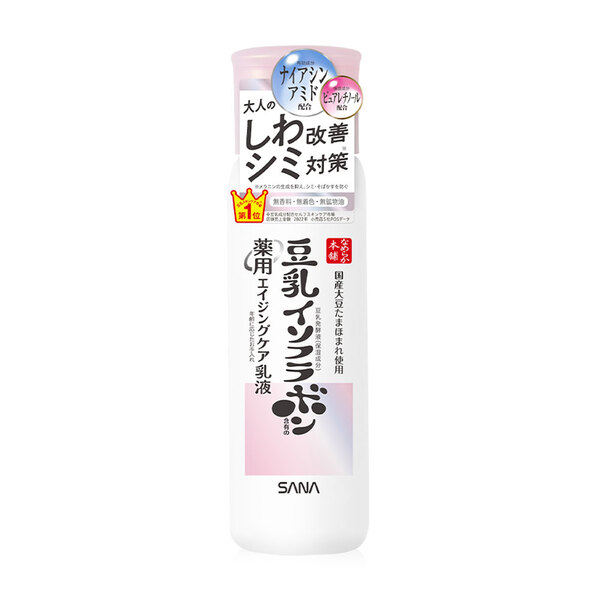 ONE BY KOSÉ SERUM VEIL DEEP REPAIR ONE BY KOSE SERUM VEIL DEEP REPAIR-United States-Japan