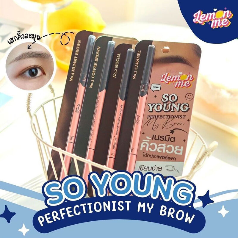 Lemon Me So Young Perfectionist My Brow 0.08g #01 Caramel