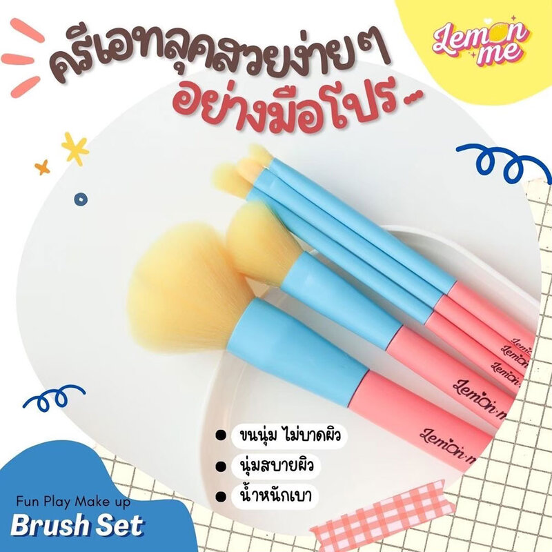 Lemon Me Fun Play Make Up Brush Set