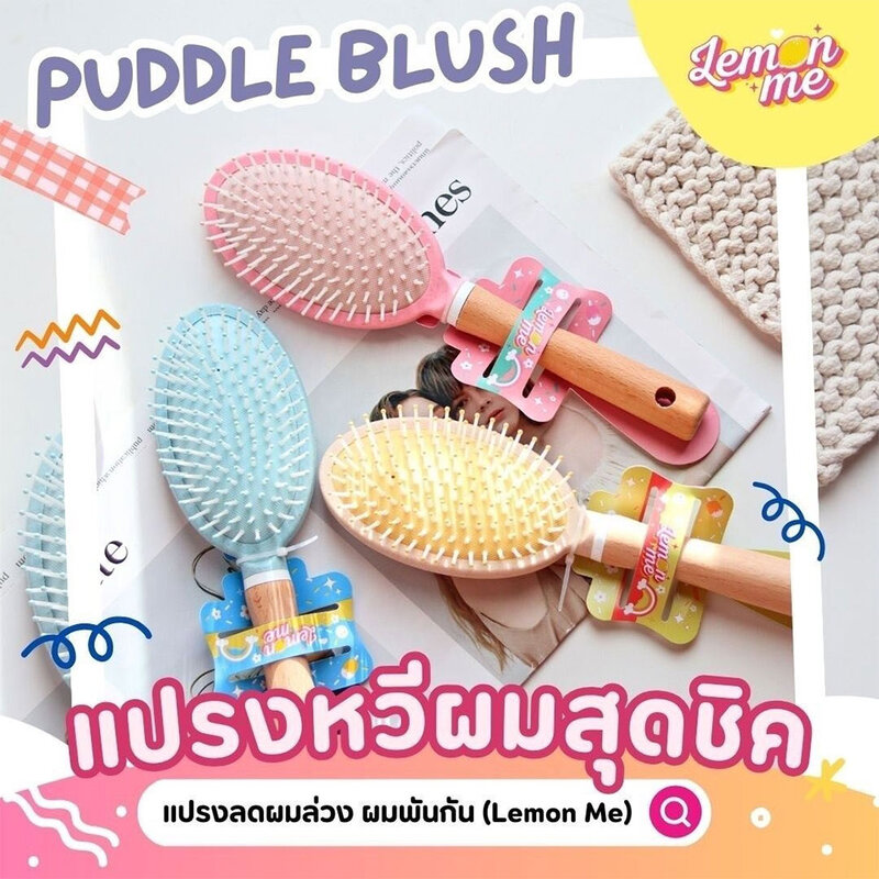 Lemon Me Paddle Comb #01 Pink