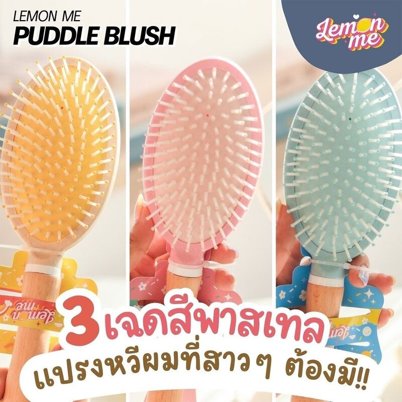 Lemon Me Paddle Comb #01 Pink