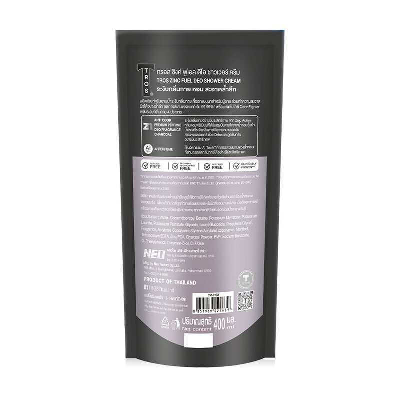 TROS Zinc Fuel Deo Shower Cream 400ml