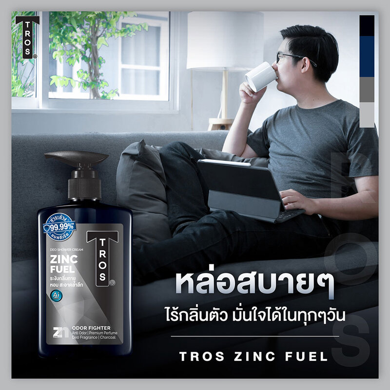 TROS Zinc Fuel Deo Shower Cream 400ml