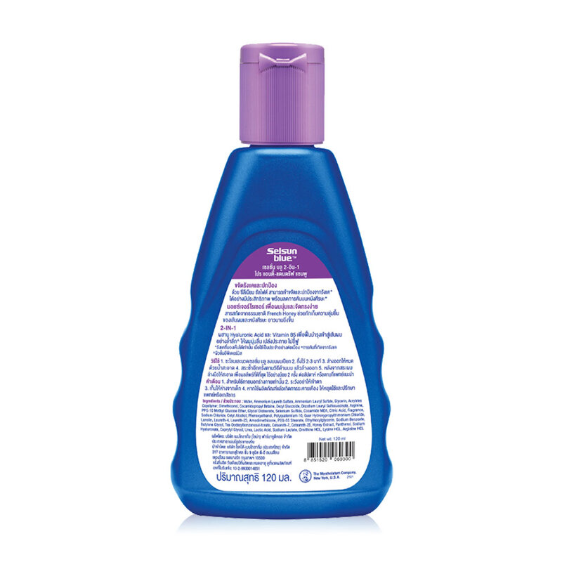 Selsun Blue 2-in-1 Pro Anti-Dandruff Shampoo 120ml