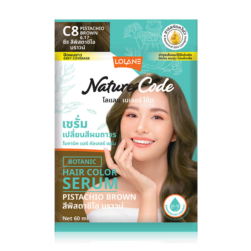 Lolane Nature Code Botanic Hair Color Serum 60ml #C8 Pistachio Brown