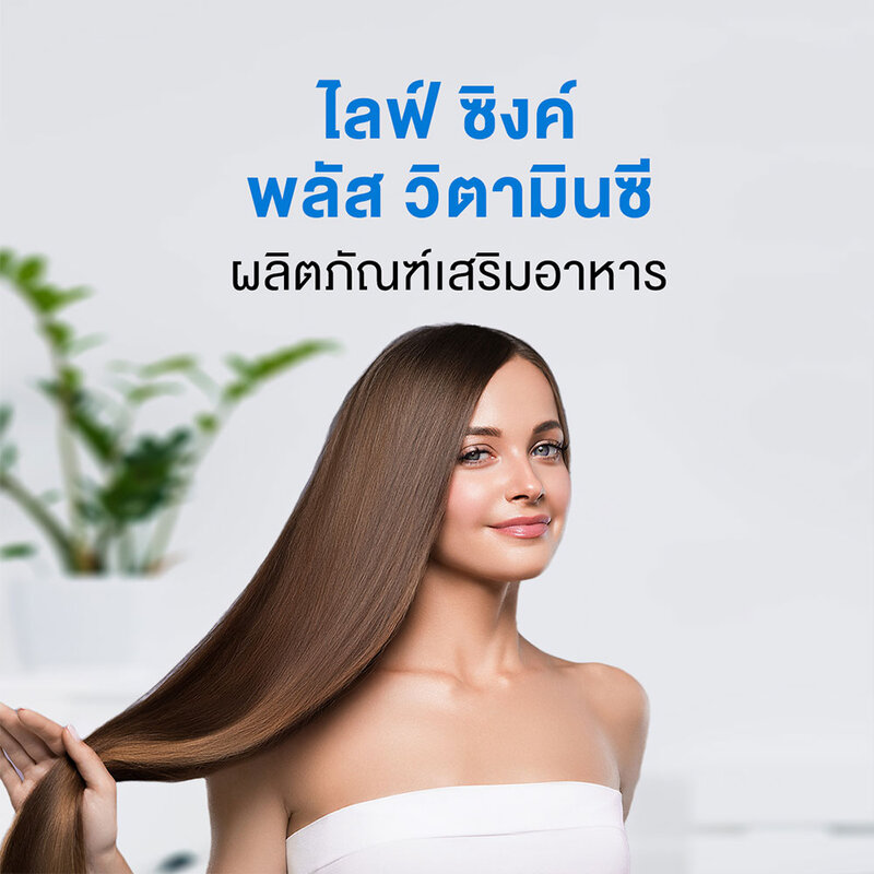 Life Zinc Plus Vitamin C 30 Capsules