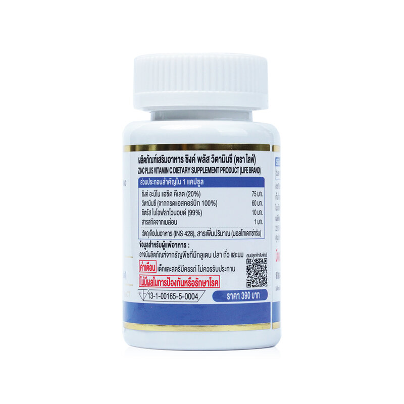 Life Zinc Plus Vitamin C 30 Capsules