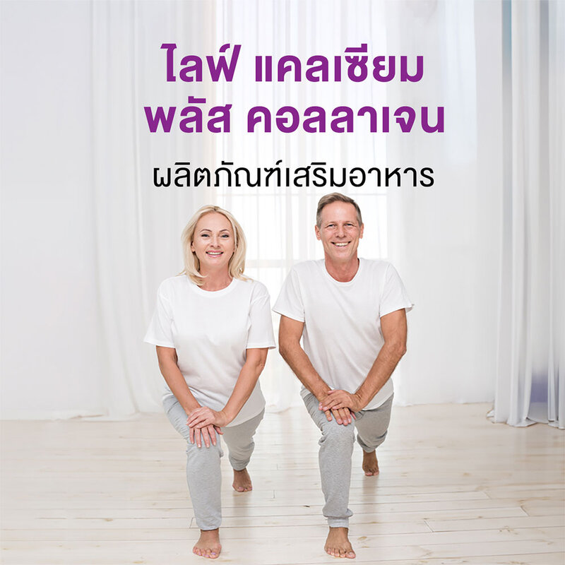 Life Calcium Plus Collagen 30 Capsules