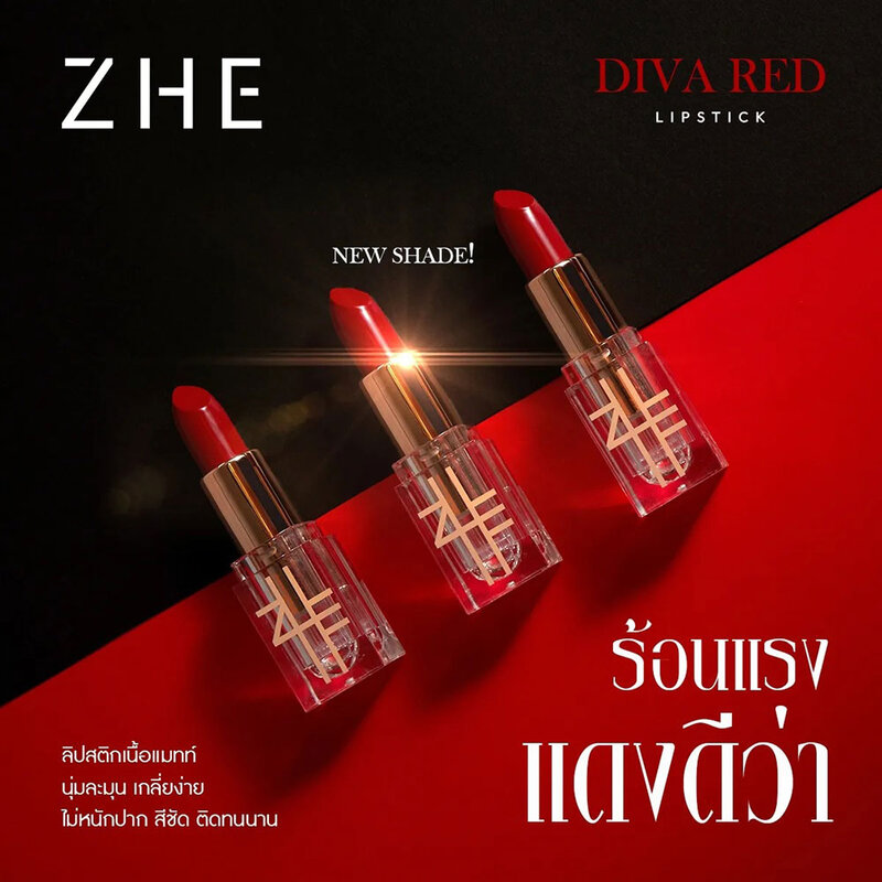 ZHE Diva Red Lipstick 3.9g