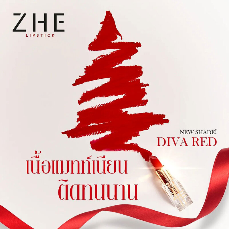 ZHE Diva Red Lipstick 3.9g