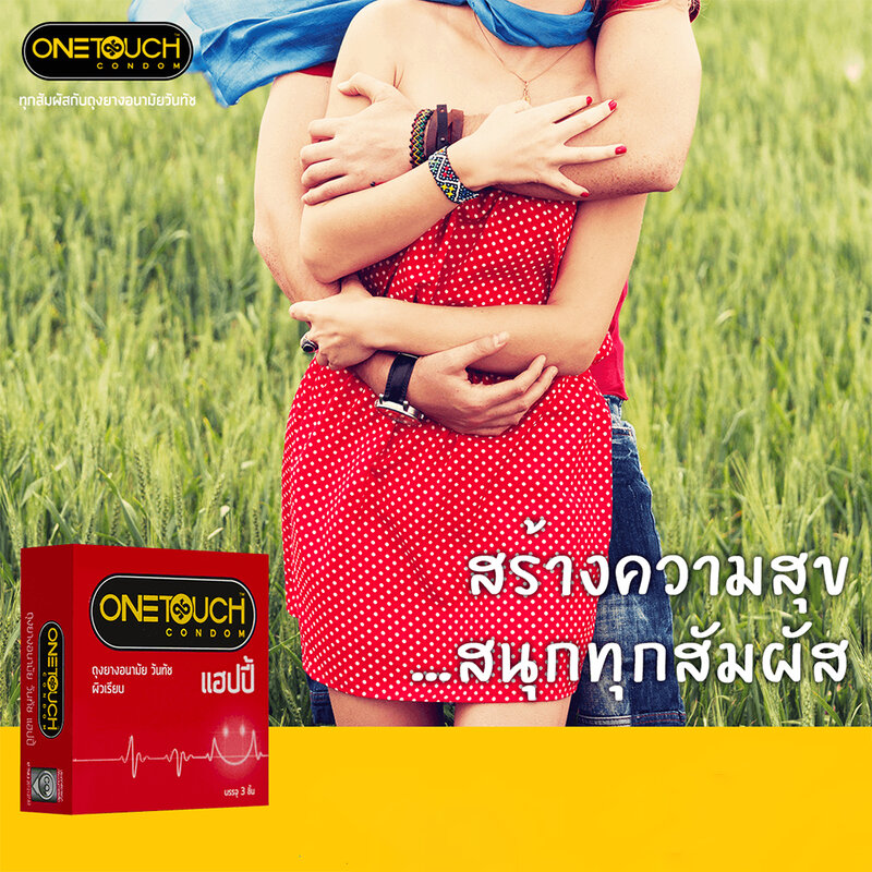 Onetouch Happy Family Pack 52mm [12pcs]