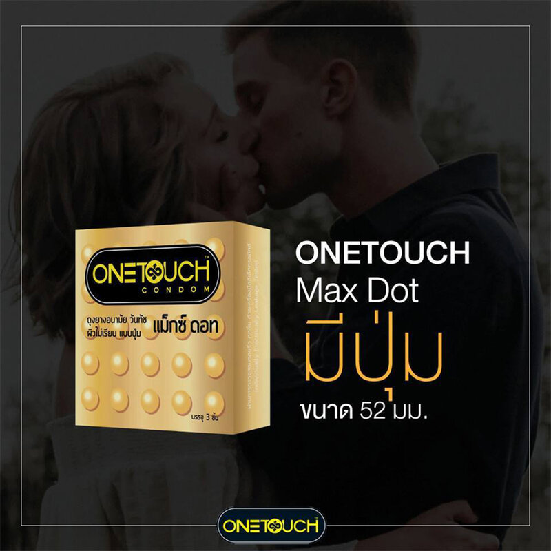 Onetouch Condom Max Dot 52mm [3pcs]