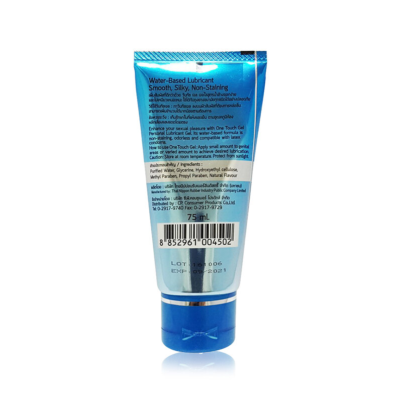 Onetouch Natural Flavour Water-Base Lubricant 75ml