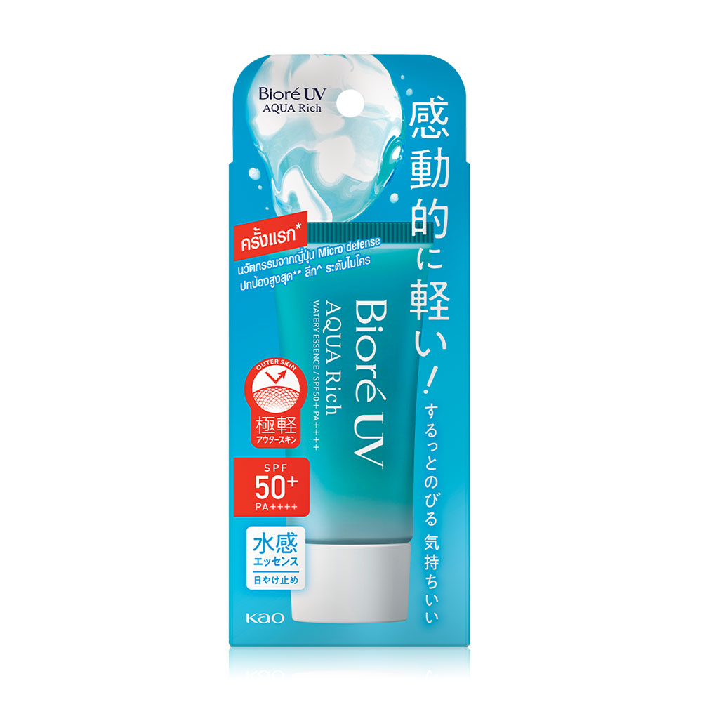 [Free Gift] Biore UV Aqua Rich Watery Essence SPF50+/PA++++ 15ml