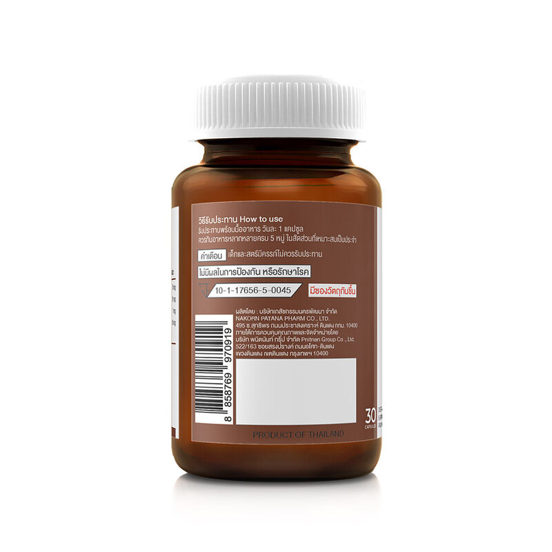 Dary Vit Biotin 30 Capsules