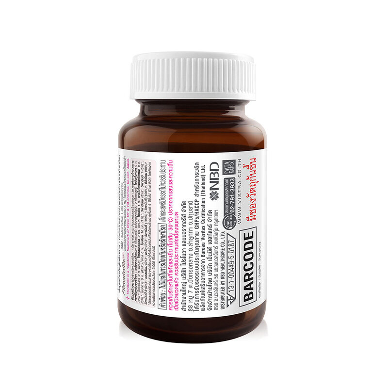 VISTRA Nutribeau Sakura Extract & Marine Collagen Plus C 30 Tablets