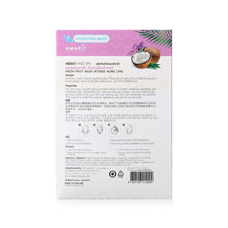 AMARIT Fresh Fruit Mask Aging Care [25ml x 10pcs]