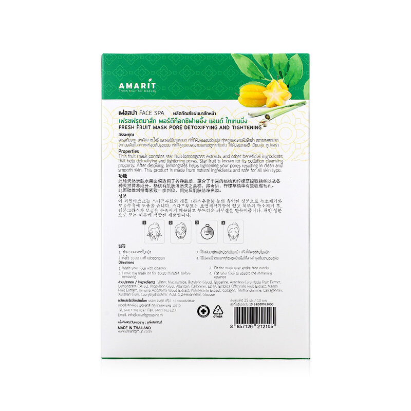 AMARIT Fresh Fruit Mask Detoxifying [25ml x 10pcs]