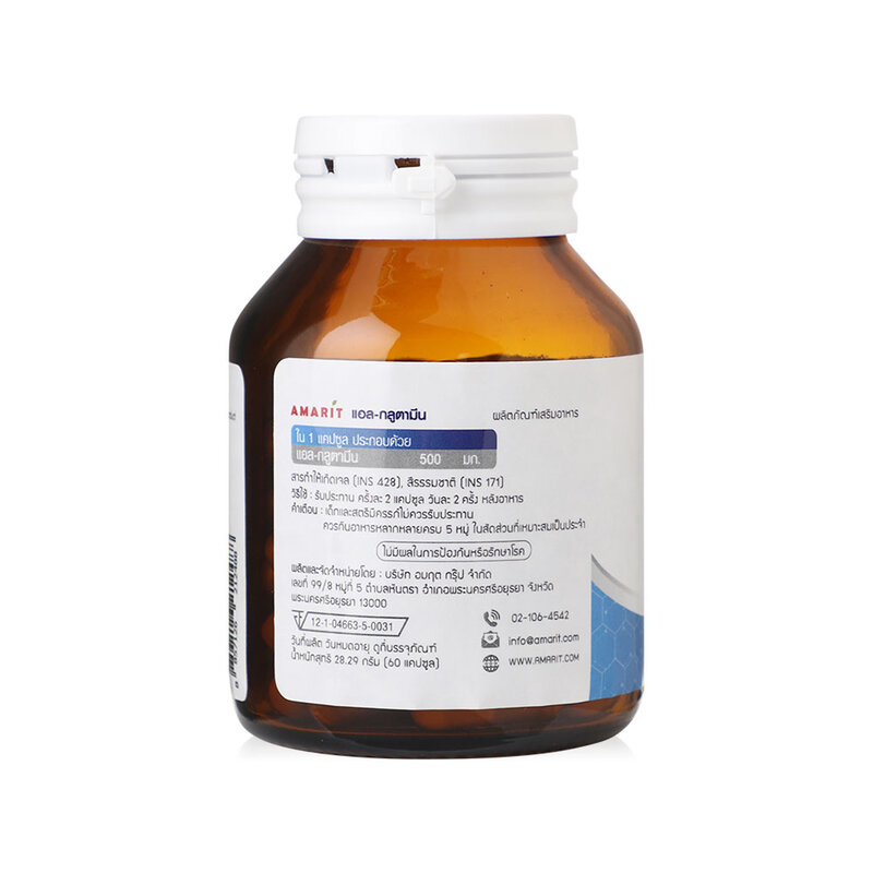 AMARIT L-Glutamine 60 Capsules