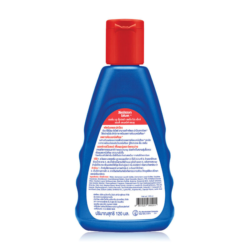 Selsun Blue Extra Strength Pro X Anti-Dandruff Shampoo 120ml