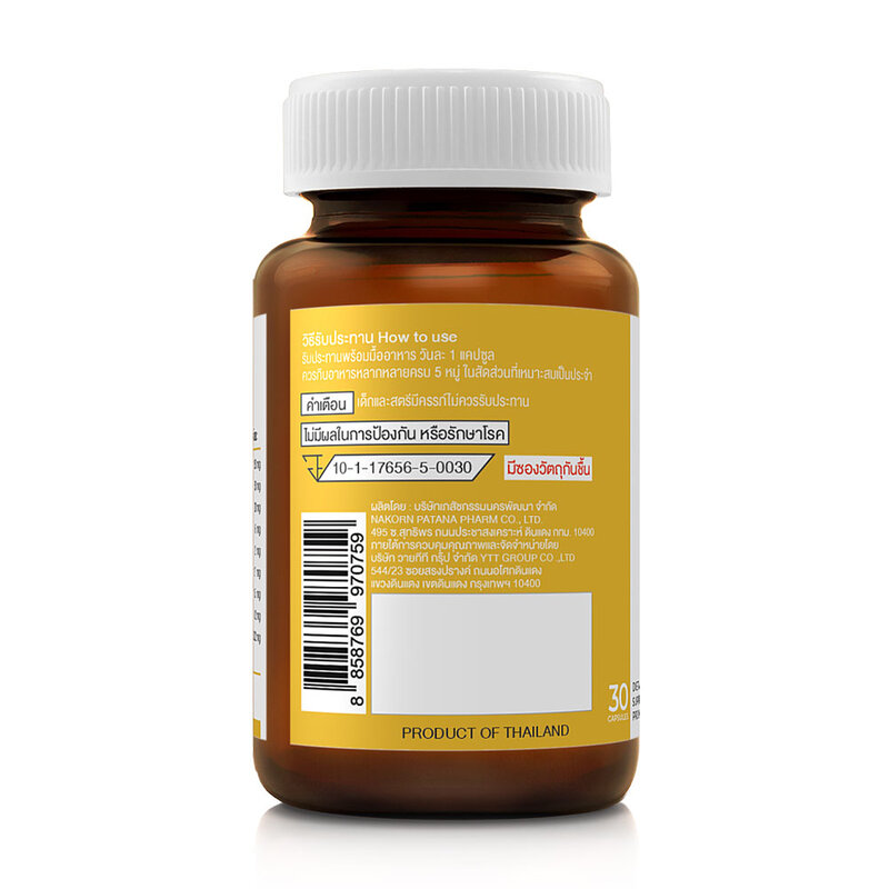 Dary Vit Vitamin B Complex 30 Capsules