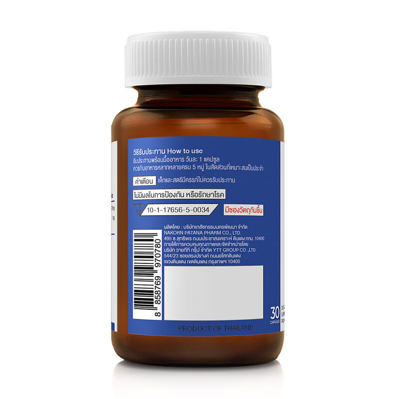 Dary Vit Vitamin D Magnesium 30 Capsules
